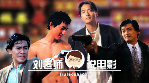 啥才叫真兄弟?这些电影早就给出了答案!